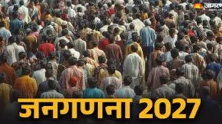 सांकेतिक तस्वीर।