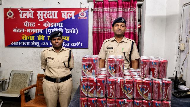 कोडरमा में आरपीएफ की बड़ी कार्रवाई, गझंडी स्टेशन पर 126 कैन बीयर जब्त
