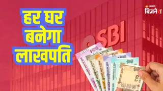 इस स्कीम में करें निवेश