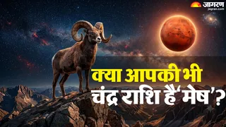 मेष राशि वालों की खूबियां (AI-Generated Image)