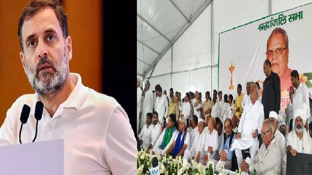 राहुल गांधी का बागपत दौरा स्थगित, भूपेंद्र सिंह हुड्डा, खाप चौधरियों और किसान नेताओं ने सत्यपाल मलिक को किया नमन