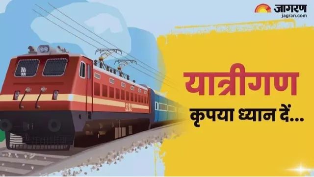 चक्रधरपुर रेल मंडल: 8 मेमू ट्रेनें 15 अगस्त तक रहेंगी रद, डेली पैसेंजर्स की बढ़ी परेशानी, देखें रद ट्रेनों की पूरी सूची
