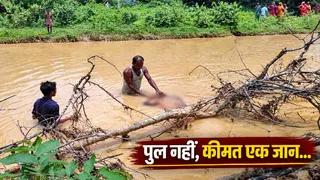 भीष्म सिंह का शव टोंगरीटोली नाले से बरामद हुआ। जागरण