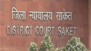 साकेत कोर्ट। फाइल फोटो