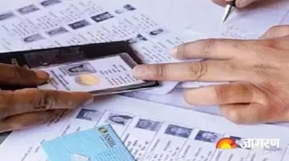 एसआईआर की ड्राफ्ट सूची में यह संख्या 4,50,282 रह गई।
