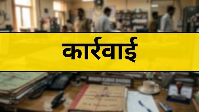अंबेडकरनगर: पूर्व विधायक पवन पांडेय पर भूमि हड़पने और हत्या के आरोप तय, गैंगस्टर एक्ट में कार्रवाई

