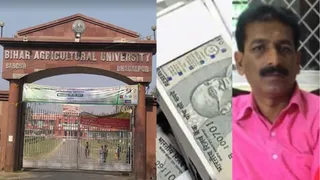 खुद को बताया सचिवालय का DSP; भागलपुर कृषि कॉलेज में नौकरी का झांसा दे महिला से 3 लाख ठगे, पूर्व दारोगा पर केस