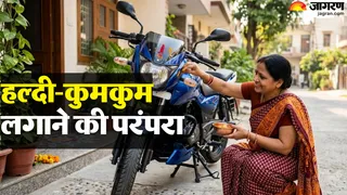 क्या आप भी करते हैं इस परंपरा का पालन? (AI-Generated Image)