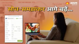 सांकेतिक तस्वीर।