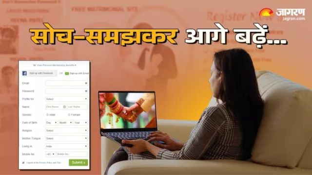 मैट्रिमोनियल वेबसाइट पर सेना का अधिकारी बता प्रेम जाल में फंसाया, दूसरे से शादी करने पर ब्लैकमेलिंग