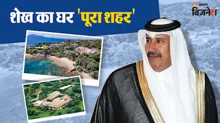 इस शेख के पास एक देश से भी बड़ा घर