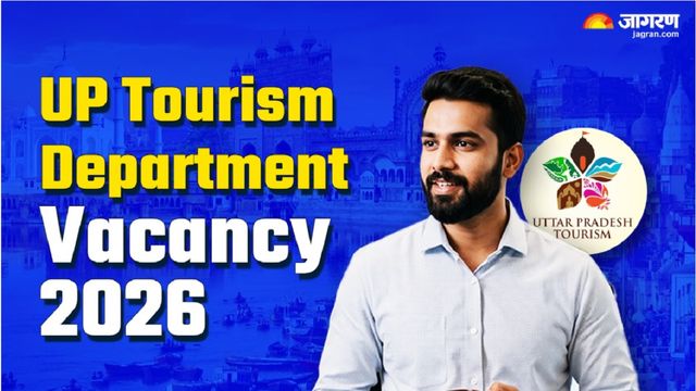 UP Tourism Department Vacancy 2026: चपरासी एवं कंप्यूटर ऑपरेटर पदों पर हो रही भर्ती, 10वीं-12वीं पास युवा जल्द कर लें अप्लाई