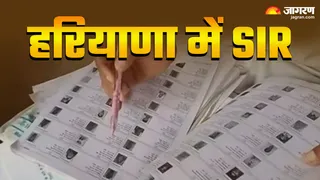हरियाणा में SIR के दौरान 3400000 नाम कटे (जागरण ग्राफिक्स)