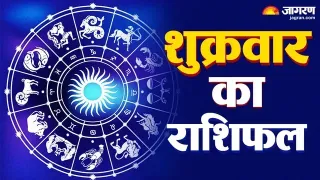 07 अगस्त राशिफल: चंद्रमा वृषभ में, आज का दिन शुभ; जानें अपनी राशि का हाल