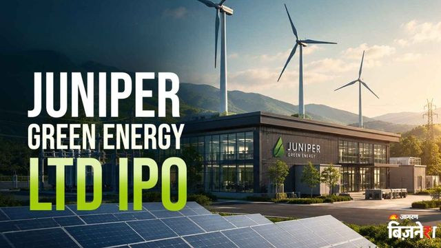 IPO News: जुनिपर ग्रीन एनर्जी की प्रीमियम पर हुई लिस्टिंग, निवेशकों को मिला इतना मुनाफा; अब क्या है कंपनी का प्लान?