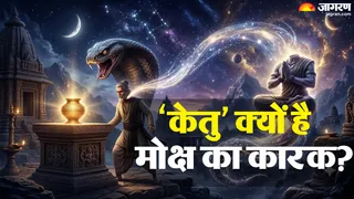 राक्षस होकर भी मोक्ष का कारक कैसे है केतु? (AI-Generated Image)