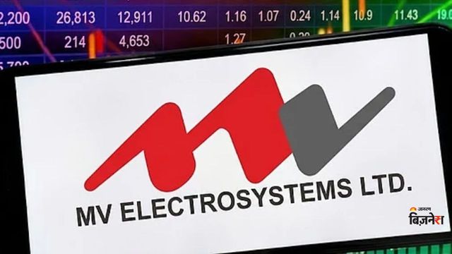 IPO News: ₹425 वाला शेयर ₹520 पर लिस्ट, MV Electrosystems की गूंजी दहाड़! पहले ही दिन निवेशकों की चांदी