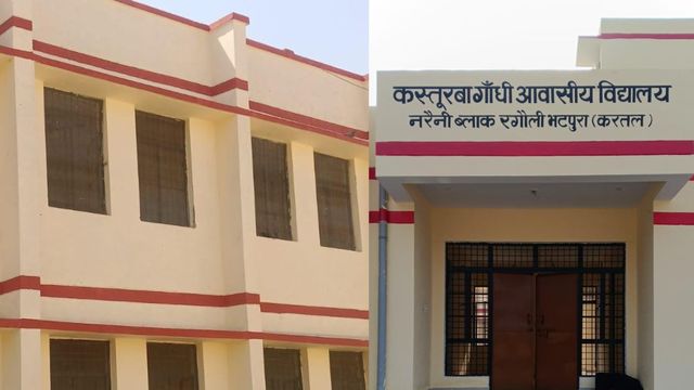बांदा में बेटियों की शिक्षा को मिलेगी नई उड़ान, 10 करोड़ की लागत से दो कस्तूरबा गांधी आवासीय स्कूल तैयार
