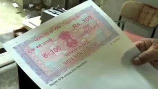 तस्वीर का इस्तेमाल प्रतीकात्मक प्रस्तुतीकरण के लिए किया गया है। जागरण