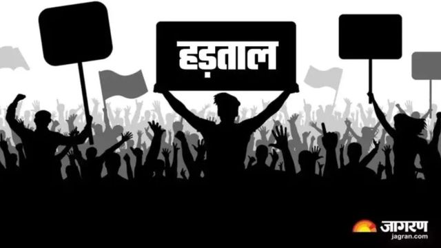 हरियाणा में आज से सफाई, सीवर और फायर सेवाएं ठप, कर्मचारियों ने शुरू की 3 दिवसीय हड़ताल