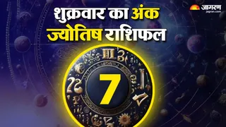 Aaj Ka Ank Rashifal 7 August 2026: जानें कैसा रहेगा आपका दिन