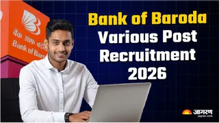 bank of baroda recruitment 2026