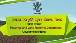 बिहार में 20 राजस्व अधिकारियों का तबादला, तत्काल कार्यभार संभालने का निर्देश