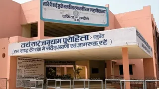 राजकीय महाविद्यालय में बनेगा विज्ञान संकाय भवन।