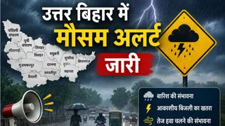 इसमें एआई जनरेटेड तस्वीर लगाई गई है।