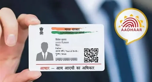 यूपी में डिजिटल सेवाओं को बढ़ावा, अब प्रदेश के हर ब्लॉक की दो ग्राम पंचायतों में खुलेंगे आधार सेवा केंद्र
