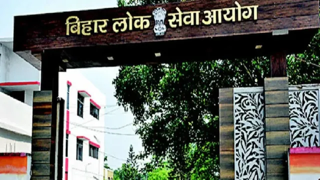 BPSC पेपर लीक में बड़ा खुलासा, भाभा परमाणु अनुसंधान केंद्र का कर्मी EOU की रडार पर; मुंबई से पटना लाकर शुरू हुई पूछताछ