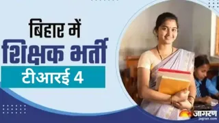 अभ्यर्थियों से अफवाहों पर ध्यान नहीं देने की अपील