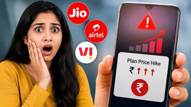 Jio, Airtel और Vi यूजर्स की जेब पर पड़ेगा असर! बढ़ सकते हैं रिचार्ज प्लान के दाम