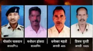 कुकड़ू साप्ताहिक हाट में दिनदहाड़े पांच पुलिसकर्मियों की नृशंस हत्या की गई थी।