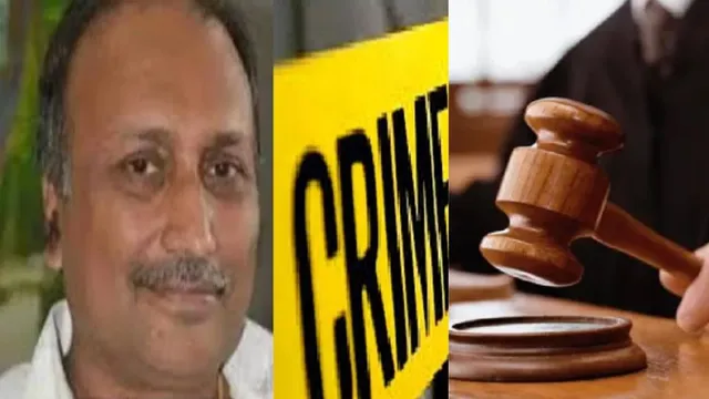 मुजफ्फरपुर में AK-47 से हुई थी पूर्व मेयर समीर कुमार की हत्या, कोर्ट ने छह आरोपियों को किया बरी