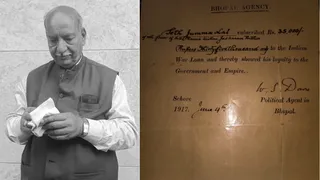 सेठ जुम्मा लाल के उत्तराधिकारी विवेक रुठिया और वार लोन का ऐतिहासिक दस्तावेज