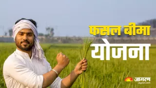 फसल बीमा कराने की अंतिम तिथि में हुई बढ़ोतरी।