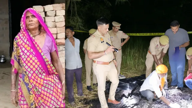 पत्नी के मायके जाने से बौखलाया दामाद, उपलों के ढेर में जला दी सास; राख में मिलीं चूड़ियां और हड्डियां पत्नी के मायके जाने से बौखलाया दामाद, उपलों के ढेर में जला दी सास; राख में मिलीं चूड़ियां और हड्डियां