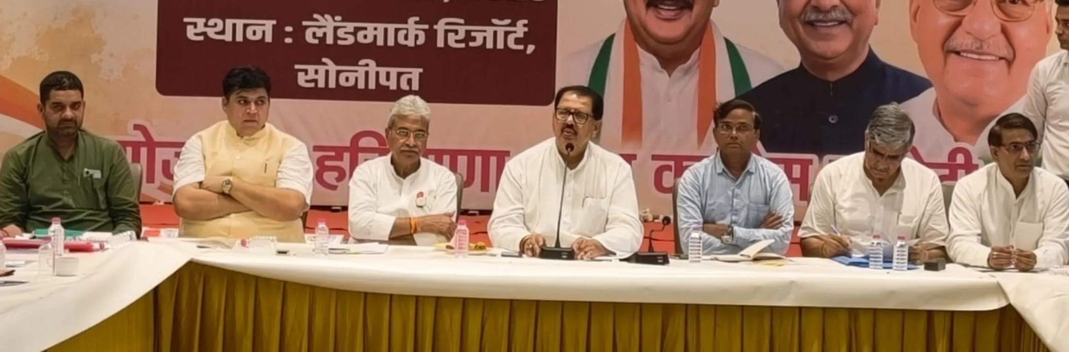 haryana congress