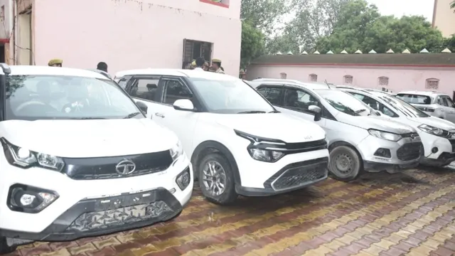 महंगी कार...चुटकियों में पार, आगरा में पकड़े गए अंतरराज्यीय गिरोह ने चोरी कीं 100 से ज्यादा गाड़ियां