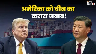 चीन का अमेरिका को जवाब, 6 कंपनियों पर लगाया प्रतिबंध