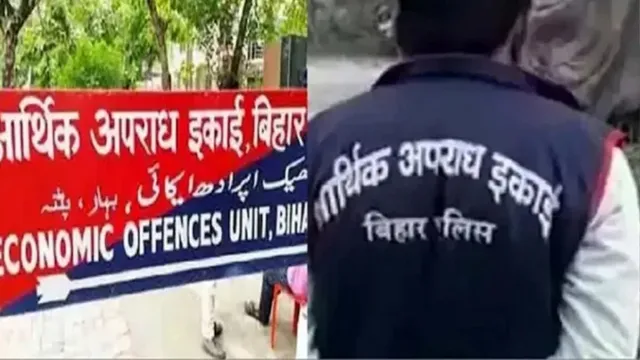 वेतन 38 लाख, जमीन 41.50 लाख और मकान 40 लाख का! बिहार के DPO के घर EOU पहुंची तो खुली संपत्ति की परतें