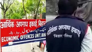 सहरसा के डीपीओ के चार ठिकानों पर ईओयू की रेड।