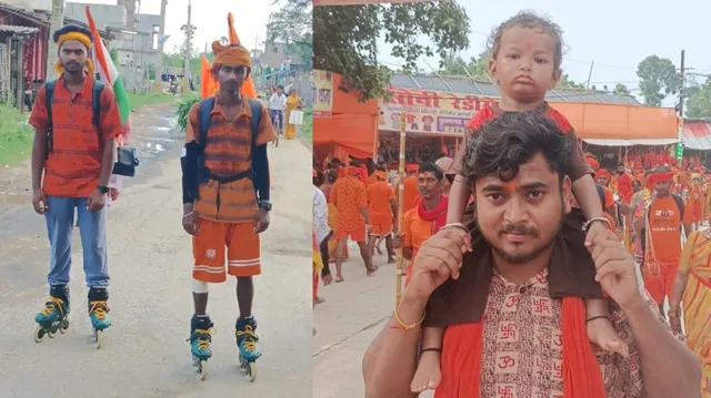 मालदा से स्केटिंग कर बाबाधाम चले Gen Z शिव भक्त; 120 किमी की कठिन यात्रा कर युवाओं को दे रहे खास संदेश
