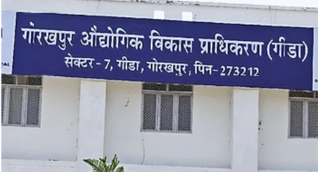 गोरखपुर का धुरियापार बनेगा पूर्वांचल का 'इण्डस्ट्रियल हब': 160 एकड़ में तैयार होगा प्लग एंड प्ले कॉरिडोर, चमकेंगे रोजगार के अवसर 
