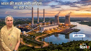 JSW एनर्जी ने ₹1410 करोड़ में MCCPL का अधिग्रहण किया (प्रतीकात्मक फोटो)