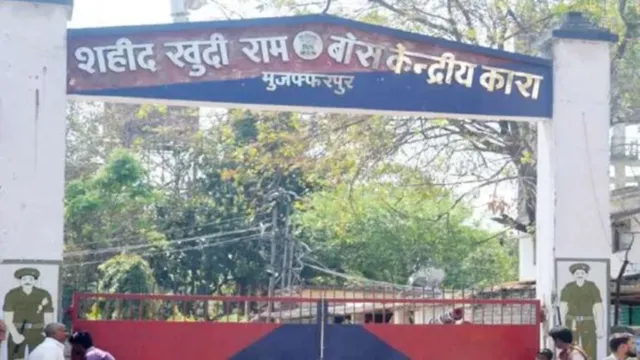Bihar News : हरेन सरकार व दिनेश चंद्र राय बन मुजफ्फरपुर आए थे खुदीराम और चाकी