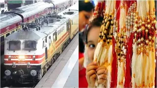 रक्षा बंधन को लेकर रेलवे ने की तैयारी। (प्रतीकात्मक फोटो)