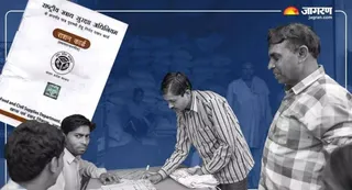 तस्वीर का इस्तेमाल प्रतीकात्मक प्रस्तुतीकरण के लिए किया गया है। जागरण