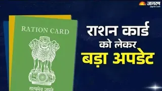 राशन कार्ड सत्यापन के लिए डिजिटल जाति प्रमाण पत्र अनिवार्य। (प्रतीकात्मक फोटो)